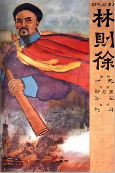 雪城大学本科成绩单